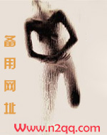 快穿之 娇花难养 作者 豆浆